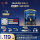 愛(ài)他美（Aptamil）領(lǐng)熠幼兒配方奶粉3段（12-36月齡）300g 小罐裝試用裝