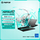 華碩天選6 Pro 酷睿版 國家補貼20% 16英寸游戲本 筆記本電腦(i7-14650HX 16G 1T RTX5060 2.5K)灰