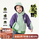 迪士尼寶寶（Disney Baby）童裝秋季新款男女童時(shí)尚休閑卡通舒適百搭防風(fēng)兒童沖鋒衣外套 ZD1ES032杏紫 120