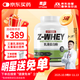 賽霸乳清蛋白粉蛋白質(zhì)粉三重矩陣運動(dòng)增強增健肌粉5磅茉莉綠茶味