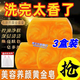 夢(mèng)豐華正宗香水黃金皂持久留香72小時(shí)男女通用官方旗艦男女精油香皂正品 3盒裝[100g*3] 精油皂黃金皂京東直營(yíng)官方旗艦高級香皂店頤兮堂同款