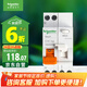 施耐德電氣 空開(kāi)帶漏電保護(hù)斷路器A型 1P+N C40A 漏保 MGNEA9C45C4030CAR