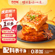 香香嘴虎皮撈汁豆腐休閑零食香辣獨立包裝解饞小零食618g大份量特惠裝