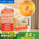 美菱（MeiLing） 小太陽(yáng)取暖器家用立式電暖氣暗光速熱小暖陽(yáng)辦公室烤火爐臥室取暖扇小型節能省電落地暖氣扇 升降搖頭款【石英管加熱】