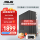 華碩12代酷睿i5 12400臺式電腦主機補貼商用辦公家用娛樂(lè )圖形設計mini主機全套定制組裝diy整機WJ11C i3 13100F+16G+1TB丨規格二 單主機