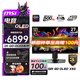微星（MSI）26.5英寸2K高刷500Hz QD-OLED量子點(diǎn)顯示器 0.03ms(GTG) HDR500 升降旋轉 游戲電競顯示屏 升級MPG 271QR QD-OLED X50
