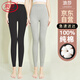 浪莎秋褲女【25年秋冬新品】純棉秋冬保暖線(xiàn)褲7A抑菌內穿修身秋衣秋褲