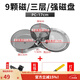 漁之源 拉餌盤(pán)強磁拉絲盤(pán)釣魚(yú)餌盤(pán)漁具用品魚(yú)餌盒餌料盆全磁餌料盤(pán) 三層拉餌盤(pán)+釣箱餌盤(pán)架+打孔器
