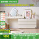 全友家居 臥室奶油風(fēng)化妝桌家用伸縮梳妝臺六斗柜一體轉(zhuǎn)角書桌