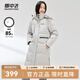 雪中飛【鵝絨】秋冬新款時(shí)尚百搭大口袋反復(fù)袖口長(zhǎng)款連帽女式羽絨服女 石竹灰|8080 S 160/84A