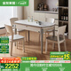 全友家居餐桌椅組合套裝現(xiàn)代簡約多功能家用小戶型巖板圓桌子政府補(bǔ)貼 中灰1.06米功能桌+巒山硬面椅*4