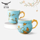 永豐源（auratic）夫人瓷西湖藍(lán)水杯 情侶杯蘭心/清心茶杯 國風(fēng)高顏值禮盒包裝 琴瑟馬克杯對(duì)杯