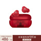 beats Solo Buds 真無(wú)線(xiàn)耳機 藍牙耳機【雙11】 兼容蘋(píng)果安卓系統 晶透紅
