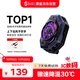 黑鯊手機散熱器3Pro 至高降溫30℃ 智能溫控 游戲直播散熱背夾 適用于蘋(píng)果17一加紅魔小米IQOO華為Pura