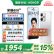 榮耀400 新品5G手機(jī) 【國(guó)家補(bǔ)貼】 攬?jiān)裸y 12GB+256GB【2年碎屏險(xiǎn)】 官方標(biāo)配