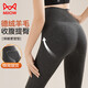 貓人德絨發(fā)熱蜂巢暖腹保暖褲高腰收腹羊毛鎖溫秋冬保暖襯褲秋褲女
