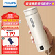 飛利浦 (PHILIPS)燒水杯便攜式熱水壺恒溫杯電熱水杯加熱水杯燒水壺旅行折疊電熱水壺保溫杯加熱杯養(yǎng)生杯 0.42L 全新升級(jí)【恒溫】燒水杯 杏色