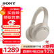 索尼（SONY）WH-1000XM4智能降噪無(wú)線(xiàn)藍牙耳機 頭戴式Hi-Res高解析度降噪立體聲耳麥 智能免摘對話(huà)高清通話(huà) 鉑金銀