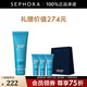 碧歐泉（BIOTHERM） 洗面奶 男士清爽凈油潔面膏 男士洗面奶 125ml惠選套組