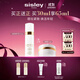 希思黎（Sisley）抗皺緊膚精華乳30ml護膚品禮盒套裝禮物【效期至26年12月】