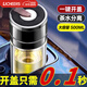 領(lǐng)臣（LINGCHEN）茶杯男士泡茶專(zhuān)用茶水分離速開(kāi)杯車(chē)載一鍵開(kāi)蓋高硼硅玻璃杯耐高溫