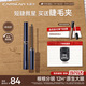 卡姿蘭（Carslan）大眼睛纖翹睫毛膏濃密纖長防水不暈染(精細(xì)款)4g 七夕情人節(jié)禮物
