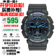 卡西歐（CASIO）G-SHOCK自動(dòng)背光迷彩大表盤(pán)多功能雙顯防水手表男情人節禮物 藍針GA-100-1A2
