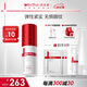 薇諾娜緊致眼霜20g淡化細紋提拉緊致面部護膚品