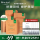 一葉子（One leaf）面膜膠原緊致面膜抗皺淡紋提拉緊致修護屏障補水保濕 膠原緊致面膜20片