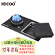 黑狗（HEIGOO）九腔猛火氣電灶電氣氣電兩用灶具臺式嵌入式電磁爐燃氣灶煤氣一體灶二合一一電一氣雙灶 左氣右電(分體款) 管道天然氣12T