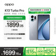 OPPO K13 Turbo Pro 12GB+256GB 騎士銀 疾風(fēng)散熱引擎 潮汐引擎 第四代驍龍8s 5G防水游戲手機(jī)國家補(bǔ)貼