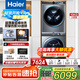海爾云溪376+376/386+386洗烘套裝 10KG精華洗超薄滾筒洗衣機+雙擎熱泵烘干機家用組合 云溪386+386丨直驅精華洗+3D透視烘干