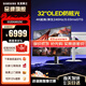 三星玄龍騎士G80SD 32英寸4K超清OLED防燒屏技術(shù)防眩光顯示器 原生240Hz 0.03ms電競游戲屏幕 AI系統 4KOLED 內置音響 S32DG802SC