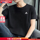 阿迪達斯（adidas）T恤男 2025夏季新款運動(dòng)服健身訓練休閑時(shí)尚舒適圓領(lǐng)短袖體恤上衣 黑色/經(jīng)典小標/刺繡LOGO XL (185/104A)