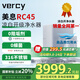 美息德國Vercy涼白開(kāi)家用直飲加熱凈飲機RO反滲透廚下0阻垢劑凈水器RC45三出水凈熱溫一體機 美息涼白開(kāi)RC45-CN