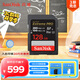 閃迪（SanDisk）128GB SD內存卡 6K視頻 V60 U3 C10 高速相機存儲卡 讀速280MB/s 寫速100MB/s 高清拍攝 暢快連拍