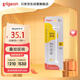 貝親（Pigeon）寬口徑奶瓶重力球吸管 原裝配件6月+ BA153