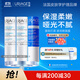 依泉（Uriage）潤唇膏3件套保濕補水唇膜防干裂 日夜修護  法國原裝進(jìn)口