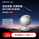 POCOCO動(dòng)態(tài)流星星空投影燈藍牙投影儀滿(mǎn)天星臥室氛圍夜燈生日禮物送女生 珍珠白-動(dòng)態(tài)流星藍牙款 小幸星星空燈