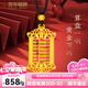 百年福牌古法算盤(pán)黃金項鏈足金如意吊墜七夕情人節禮物送女友老婆生日 約24克【多退少補】7-10天發(fā)貨