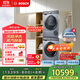 博世（BOSCH）6系活氧10KG洗烘套裝滾筒洗衣機(jī)烘干機(jī) 智能投放 云朵白衣物護(hù)理中心254D80W+254DS0W