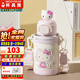杯具熊（BEDDYBEAR）正品兒童保溫杯316不銹鋼學(xué)生吸管杯寶寶大容量雙飲杯高顏值禮物 綻放雙飲-學(xué)霸HelloKitty 520ml