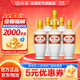 汾酒 出口白瓷 清香型白酒 53度 500mL 6瓶 光瓶