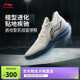 李寧刺客2籃球鞋男鞋2025新款輕量回彈實戰(zhàn)運動鞋ABPV007