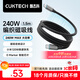CUKTECH酷態(tài)科磁吸數據線(xiàn)Type-C充電線(xiàn)240W功率6A電流ctoc編織PD3.1快充適用蘋(píng)果17/iPad/筆記本/小米1.5m