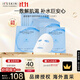 伊思晶鉆蝸牛透明質(zhì)酸補水面膜20片補水保濕護膚品男女禮物