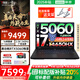 聯(lián)想拯救者Y7000P 2025補貼20%大學生電競游戲本暢玩黑神話悟空i7-14650HX/i9可選游戲筆記本電腦設計 16G 1TB 5060丨標配丨國家補貼20% 2.5K 高刷電競屏