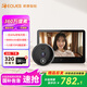 移康智能貓眼門鈴二合一監(jiān)控遠程可視家用防盜電子門鈴呼叫器無線攝像頭無wifi可用錄像S31  贈品聯(lián)系客服