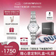 安普里奧·阿瑪尼（Emporio Armani）手表女生白月光系列貝母表盤簡約石英腕表七夕情人節(jié)禮物AR1763