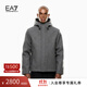 EMPORIO ARMANI/阿瑪尼官方旗艦EA7/新款男短款連帽工裝夾克棉服外套秋冬 O8003-霧灰色 L  (推薦：150-165斤)